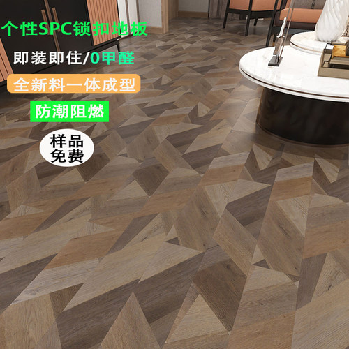 个性水磨石木纹spc锁扣石塑地板