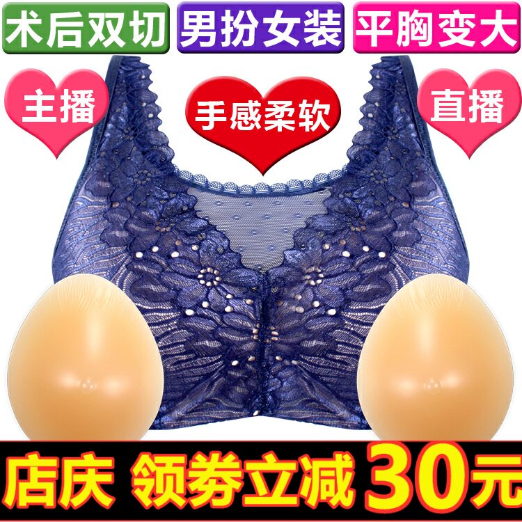 主播丰满术后切除显大文胸