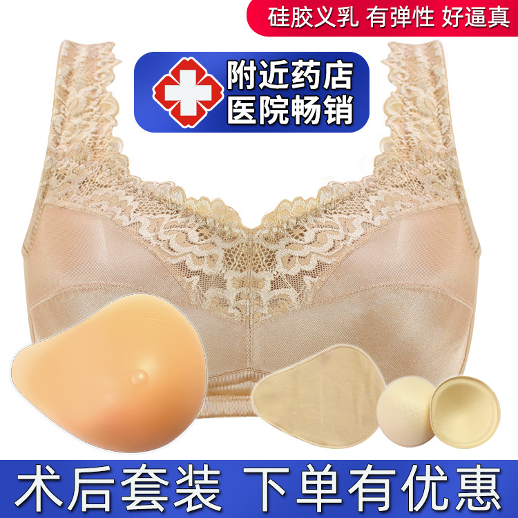 乳腺术后套装无钢圈爱青璇