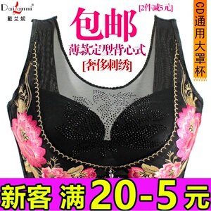 薄款文胸背心式刺绣无痕大码内衣