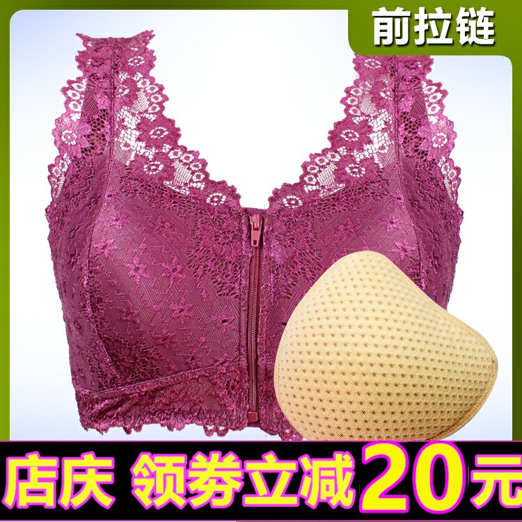 植物背心式术后前扣大码义乳文胸