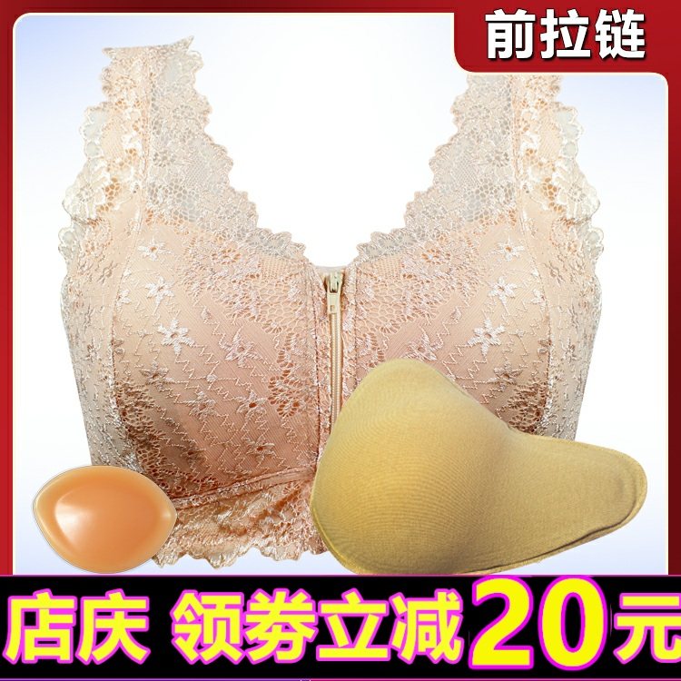 夏棉质义乳文胸二合一套装乳腺术后切除大码拉链背心内衣乳罩前扣