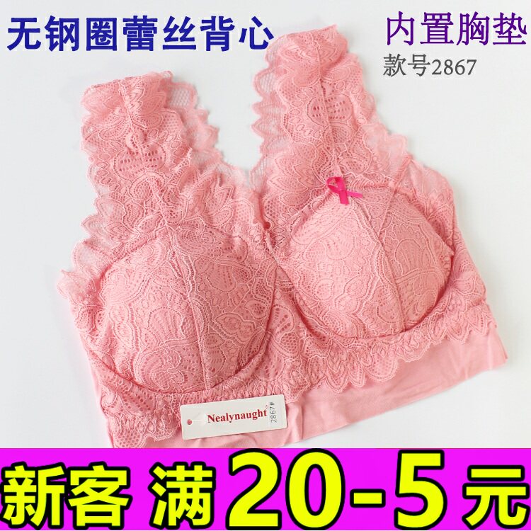 美背防走光吊带裹胸中长款内衣