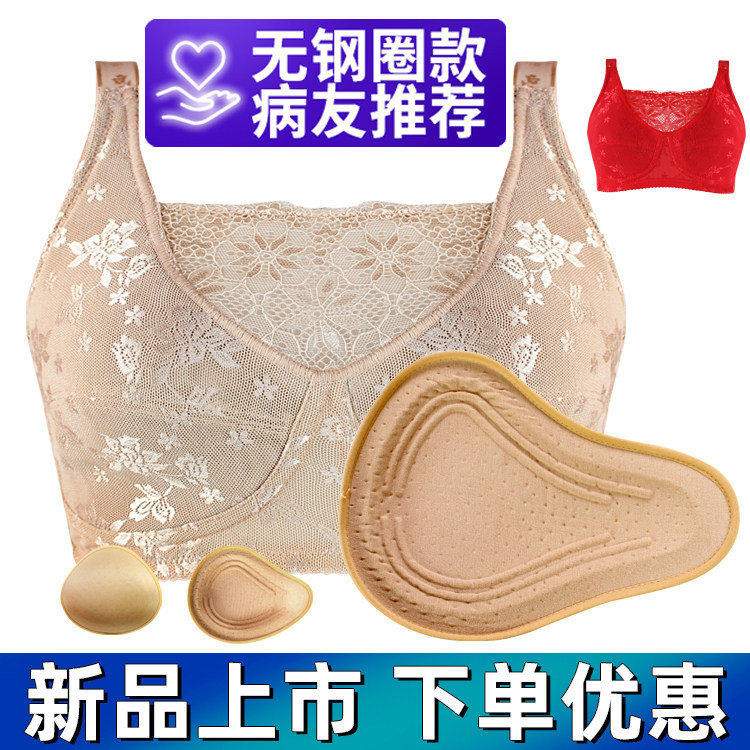 乳腺术后切除文胸义乳套装
