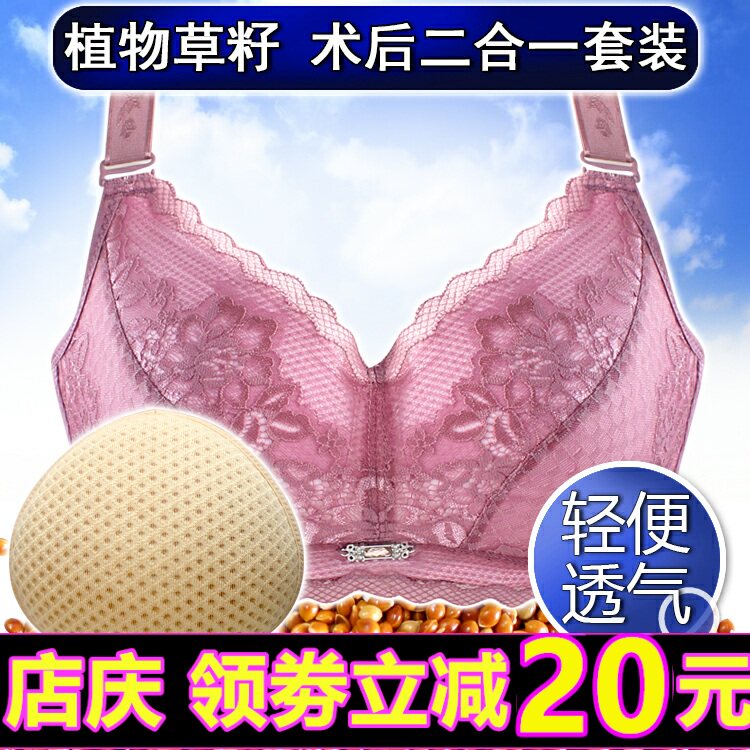 义乳术后专用夏季透气腋下内衣