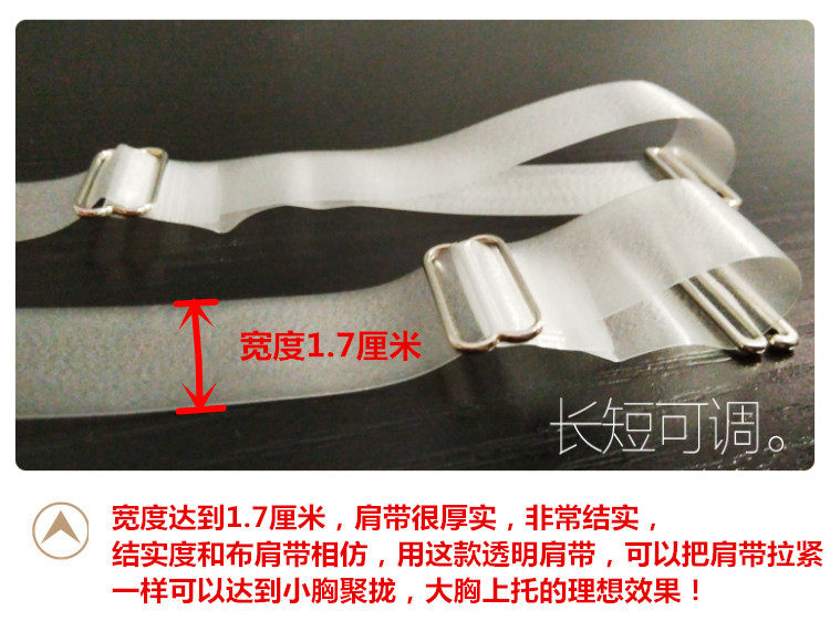 Bretelles pour lingerie - Ref 804113 Image 5