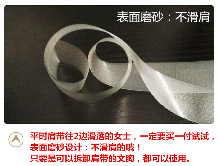 Bretelles pour lingerie - Ref 804113 Image 4