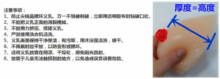 Pads pour soutien-gorge - Ref 813601 Image 3