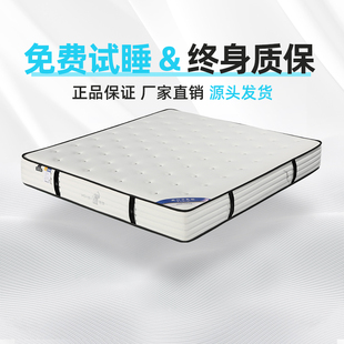 宏益透氣綿 宏益床墊 邁阿密24cm軟硬適中 乳膠 獨(dú)立彈簧四周加固