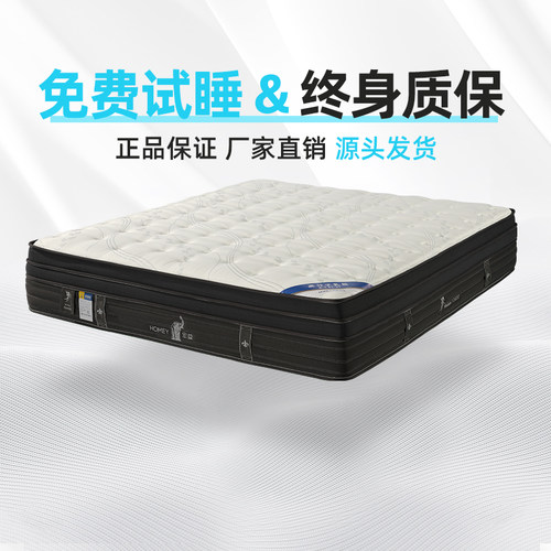 宏益睡眠弹簧软硬适中床垫