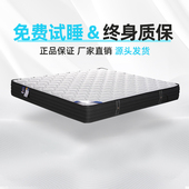 新经典 海绵 活动款 乳胶 独立弹簧四周加固 22cm软硬适中 宏益床垫