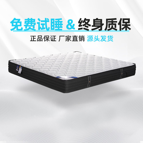 宏益床垫官方正品独立弹簧床垫
