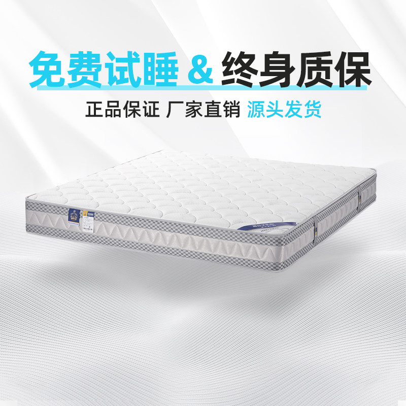 宏益床垫 新护脊23cm适中偏硬 高分子乳胶 普力森材质 高碳素弹簧,住宅家具,弹簧床垫,淘宝优惠券,粉丝福利购,淘宝优惠卷