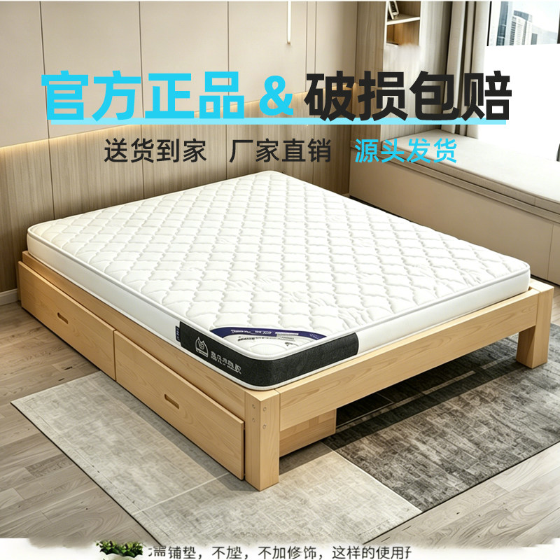 宏益床垫12cm厚 ZY-1偏硬护脊/ZY-2软硬适中高分子乳胶3D无胶椰棕