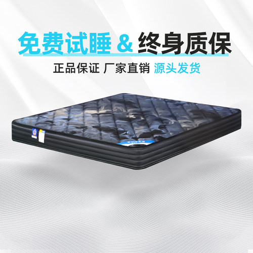 宏益床垫无簧新品乳胶