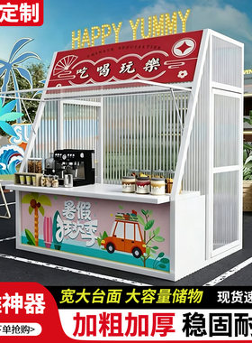 户外商业街市集摊位摆摊架子商场活动促销架展示架网红花车展示台