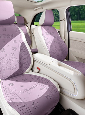 汽车坐垫丰田RAV4荣放卡罗拉锐放座椅套皇冠bZ5亚洲龙bZ3凌放座套