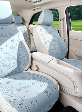 汽车坐垫四季马鞍垫翻毛皮半包座椅套05EV海狮06钛3 7启源Q07座套