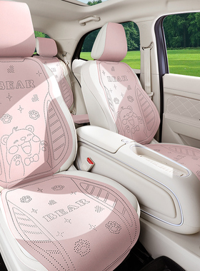 汽车坐垫四季马鞍垫翻毛皮半包座椅套星舰7零跑B10铂智3X夏季座套