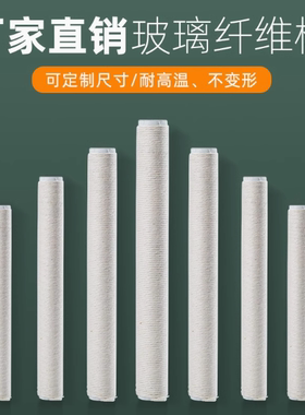 高硬度玻璃纤维棒原装进口20*200mm凹版印刷机堵版清洗工具可定制