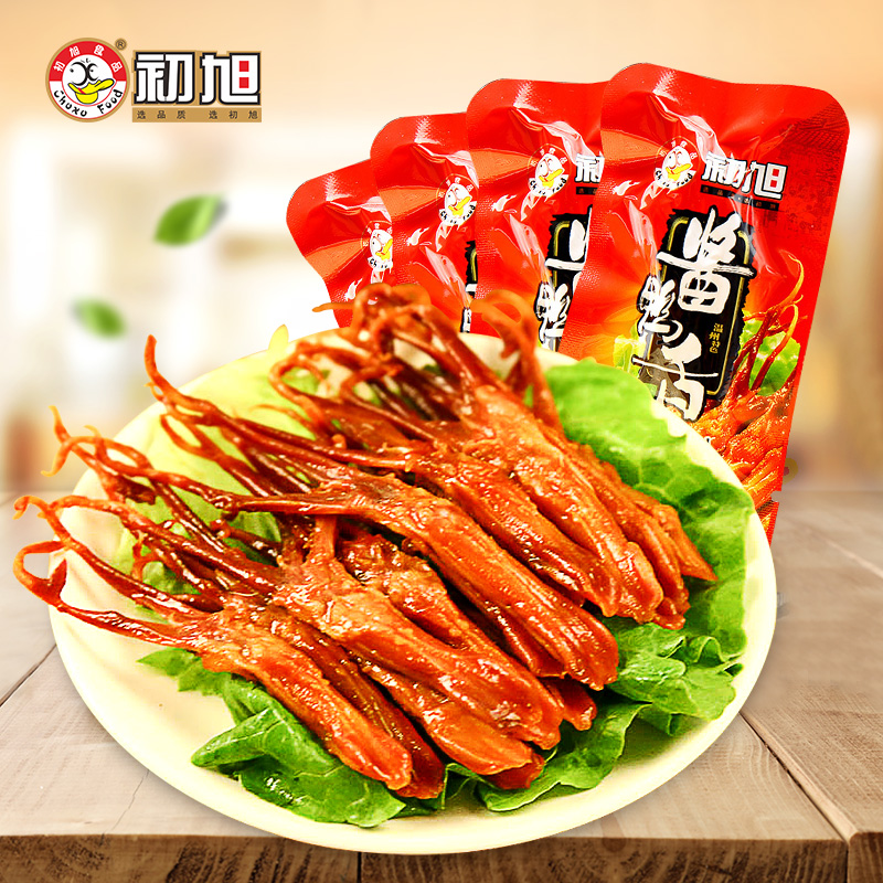散称温州初旭酱鸭舌头称重500g原?#29420;?#21619;五香味温州特产美味零食