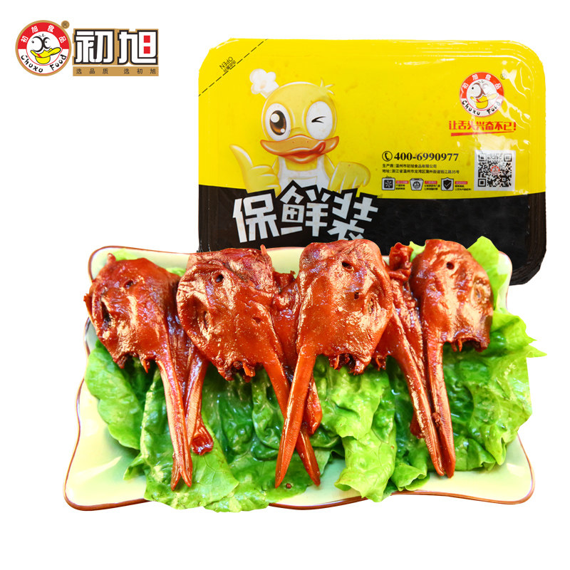 温州特产 初旭保鲜装盒装 卤鸭下巴鸭头260g 新鲜食品去脑留舌