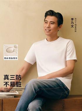 BENTIDEA 定做小白T同款纯棉短袖宽松百搭打底衫男女2025新款纯棉
