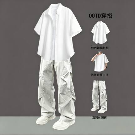 BENTIDEA 日系短袖衬衫男生夏季清爽三件套潮牌显高穿搭男装一套