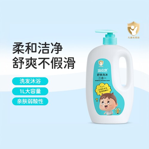 调皮宝舒爽洗发水沐浴露二合一