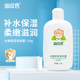 调皮宝婴儿水嫩保湿 补水护手擦脸 润肤露儿童宝宝面霜身体乳秋冬季