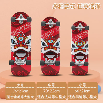 宠物滑板狗狗滑板车法斗英斗柯基泰迪雪纳瑞专用滑板网红抖音款