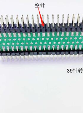 IDE 3.5英寸 硬盘数据线 40针转40针 IDE 公转公 转接头 40针公头