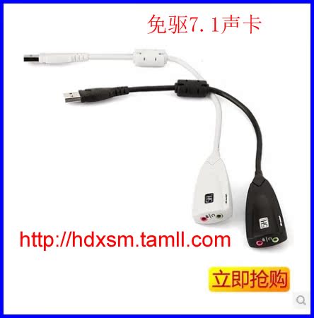 Accessoire USB - Ref 448414 Image 4