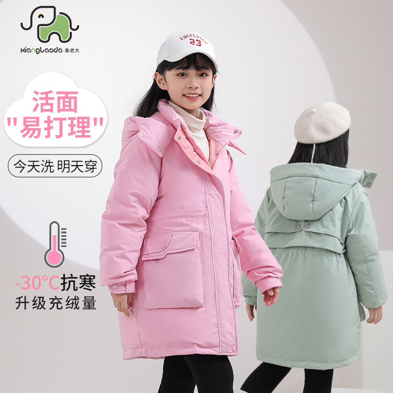象老大儿童羽绒服加厚女童可拆洗