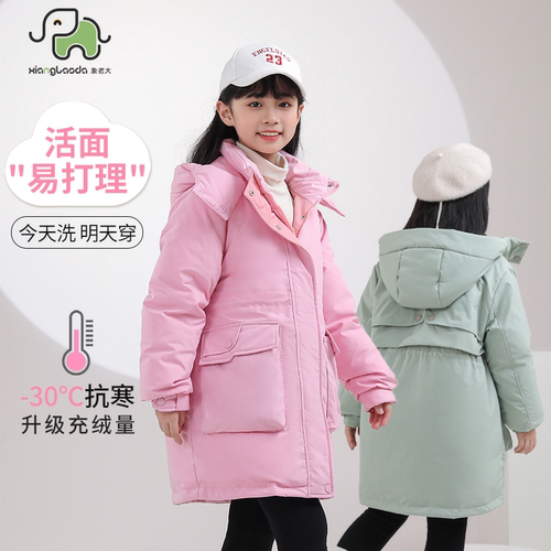 象老大儿童羽绒服加厚女童可拆洗