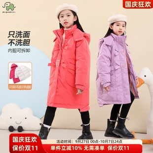 2025反季 加厚兒童免洗活面可拆外套 冬裝 象老大女中童羽絨服中長款