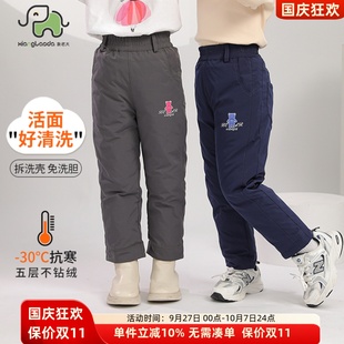 男女中小童寶寶外穿保暖活面可拆卸褲 子 2025反季 象老大兒童羽絨褲