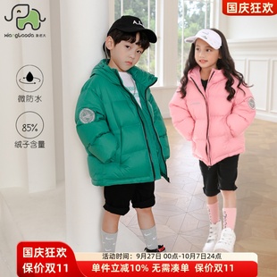 象老大兒童羽絨服2025反季 輕 男童女童洋氣中大童加厚保暖親子冬裝