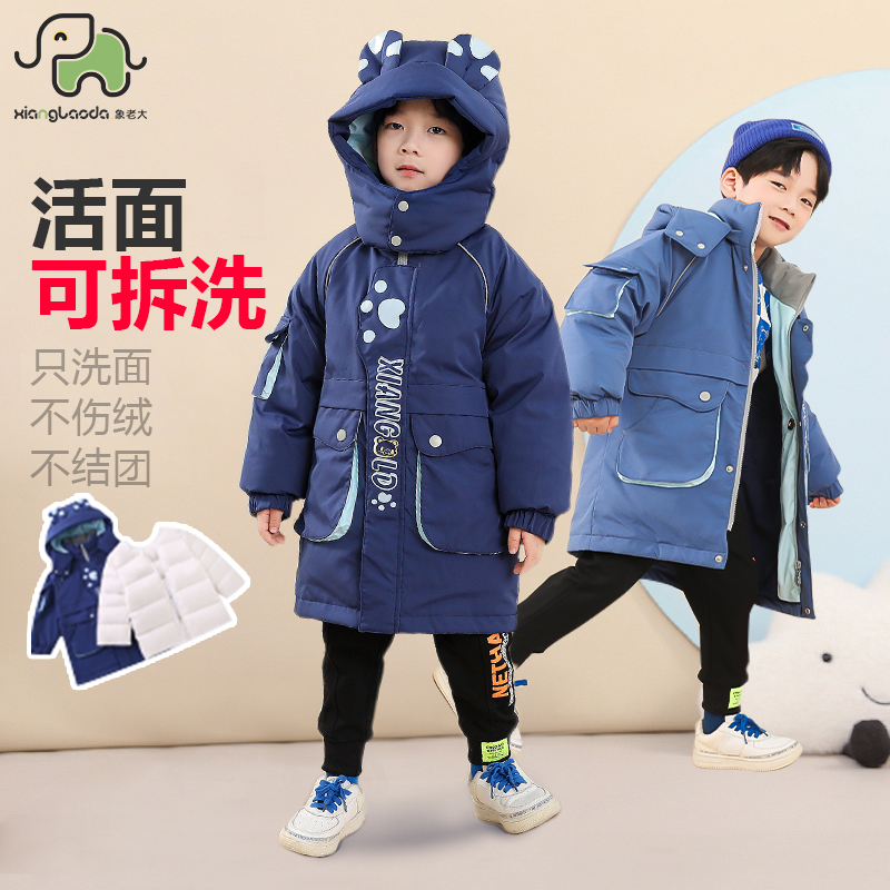 象老大儿童羽绒服男童卡通保暖厚
