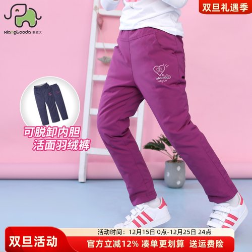 象老大加厚保暖小女孩儿童羽绒裤