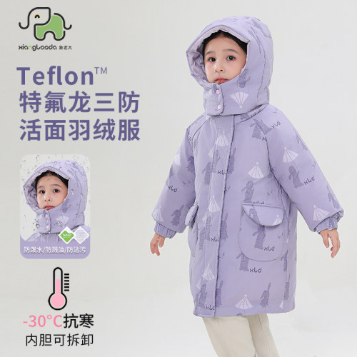 象老大中长款加厚女童三防羽绒服