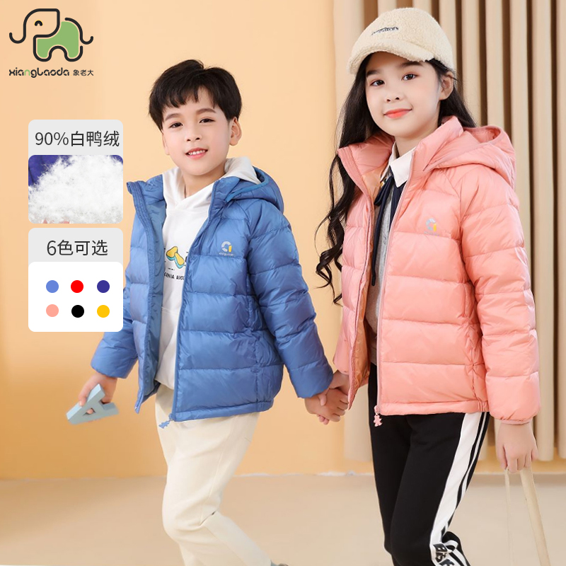 儿童轻薄羽绒衣外套冬