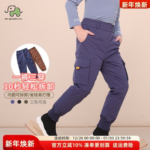 象老大内胆可拆卸工装儿童羽绒裤