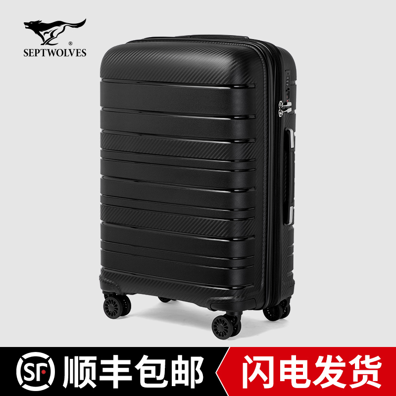 SEPTWOLVES UNI SUITCASE 2023 ÷