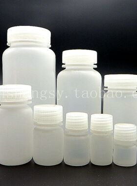 5ml10ml15ml30ml60ml125ml250ml500ml白色棕色加厚PP料塑料试剂瓶