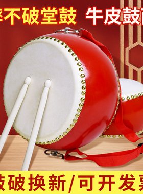 鼓儿童玩具打鼓打击乐器宝宝羊皮鼓牛皮鼓小鼓大鼓腰鼓锣鼓镲全套