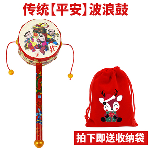 传统拨浪鼓老式手工牛皮木质可啃咬羊皮波浪鼓新生婴儿婴儿旋转鼓