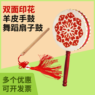 羊皮扇子鼓热巴鼓双面儿童太平女儿鼓奥尔夫乐器手鼓节奏舞蹈道具