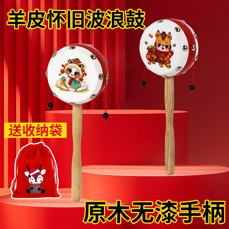 拨浪鼓婴儿可啃咬老式手工