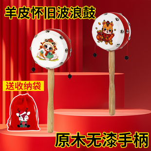 拨浪鼓婴儿可啃咬老式手工新生婴幼儿波浪鼓木质牛皮羊皮摇摇鼓